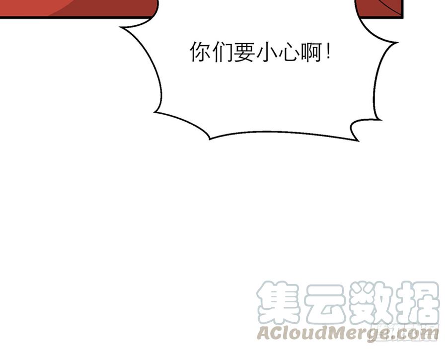 一定，会再见的！84