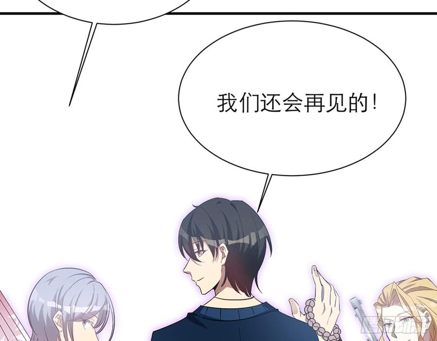 一定，会再见的！86