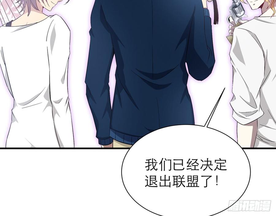 一定，会再见的！87