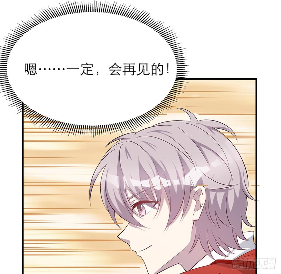 一定，会再见的！89
