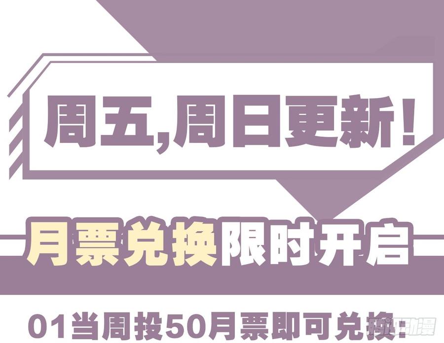 一定，会再见的！91