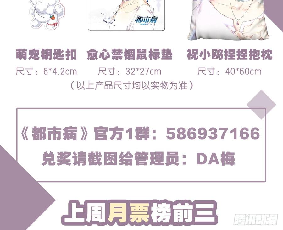 一定，会再见的！93