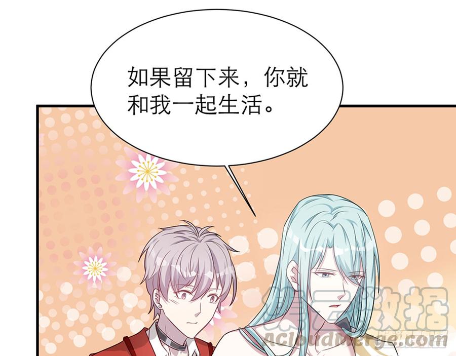 你……搬来我家吧10