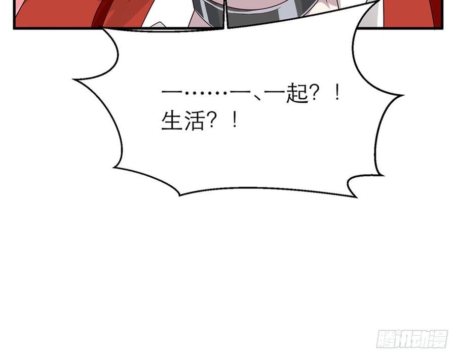 你……搬来我家吧14