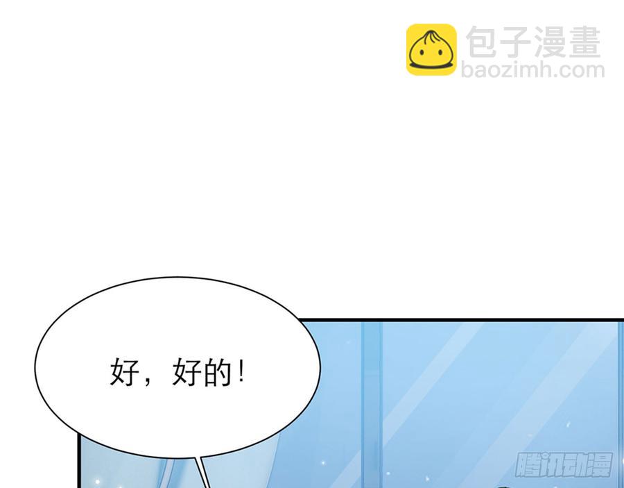 你……搬来我家吧21
