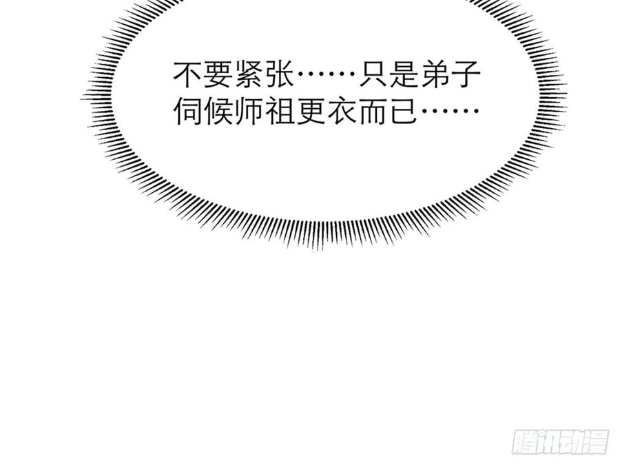 你……搬来我家吧25