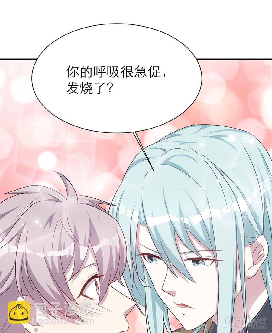 你……搬来我家吧44