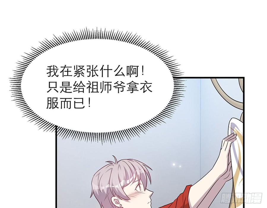 你……搬来我家吧5