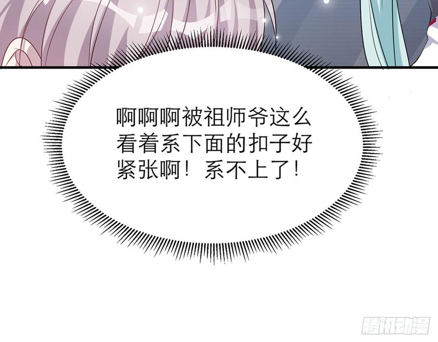 你……搬来我家吧58