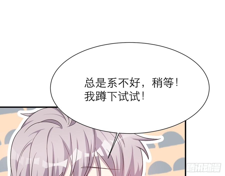 你……搬来我家吧59
