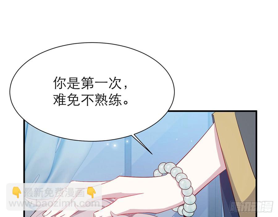 你……搬来我家吧68