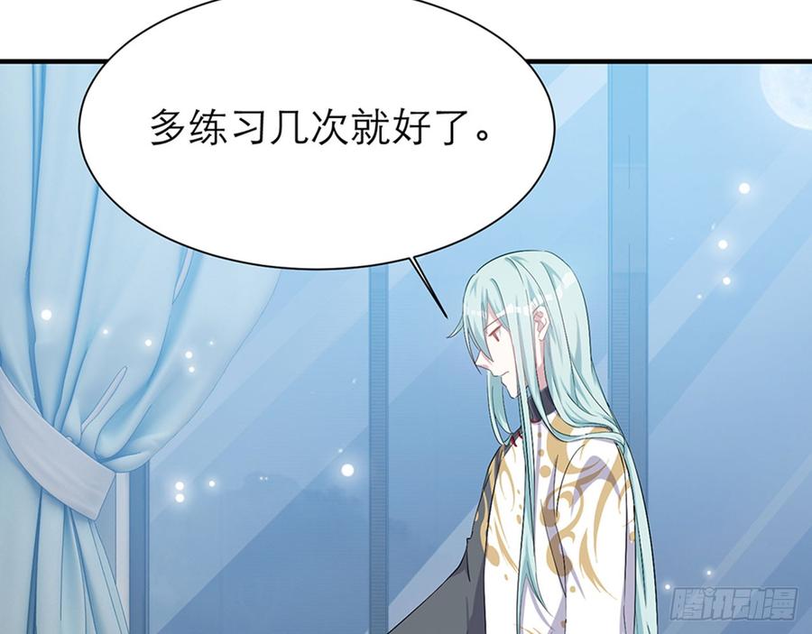 你……搬来我家吧70