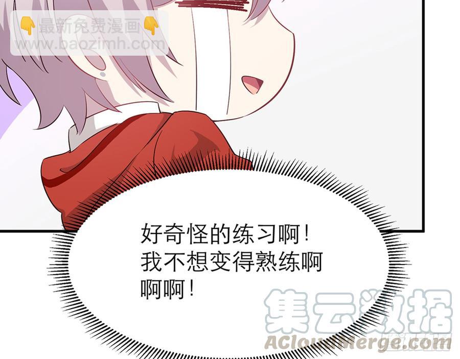 你……搬来我家吧74