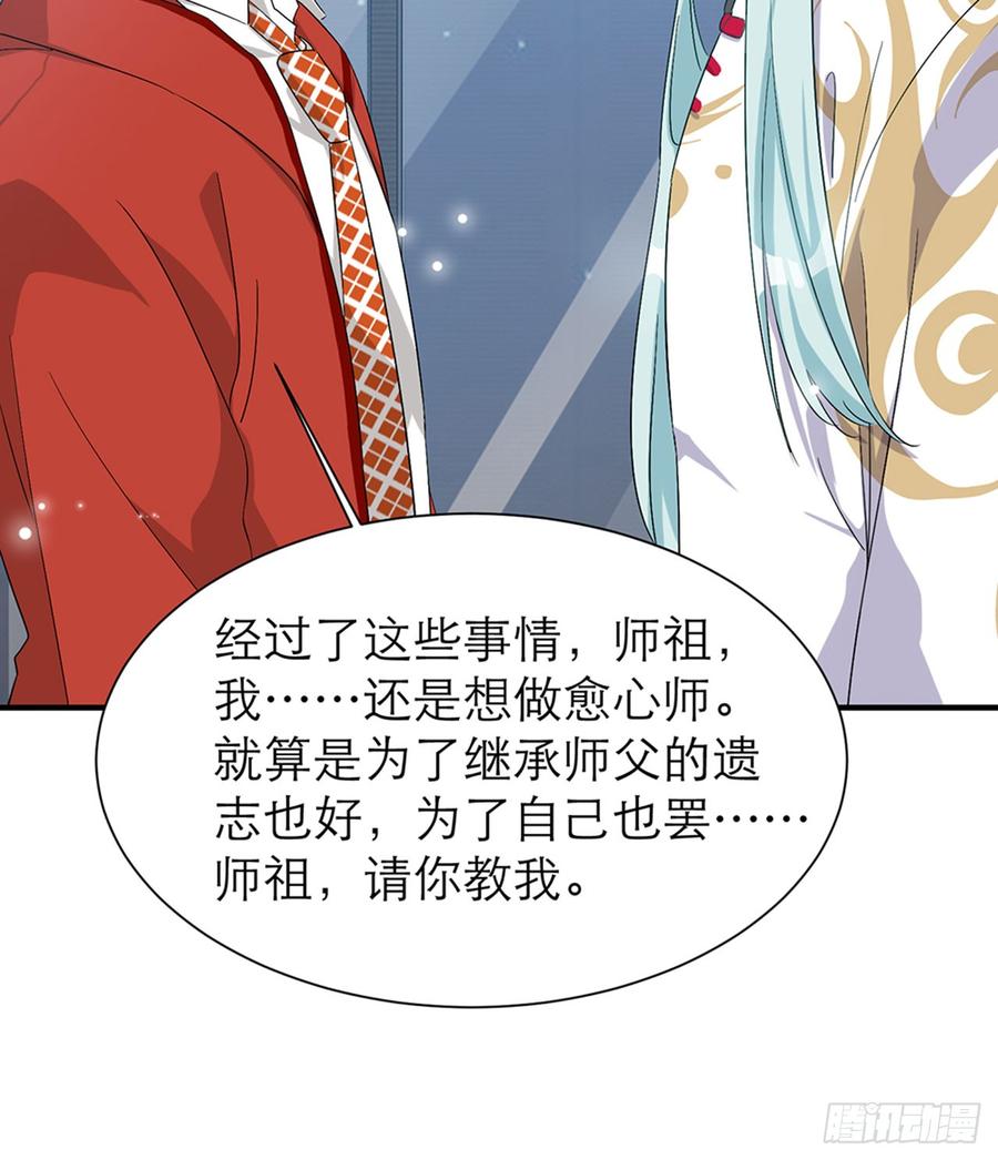 你……搬来我家吧77