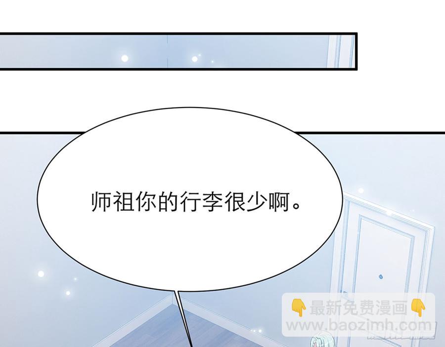 你……搬来我家吧83