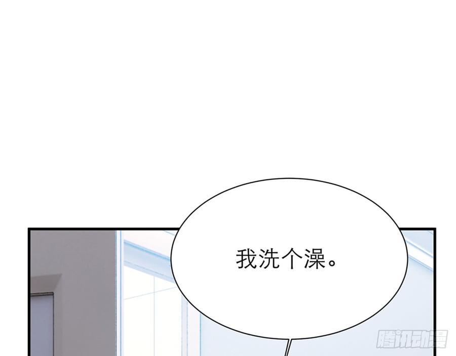脱了衣服进来11