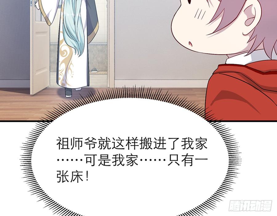 脱了衣服进来16