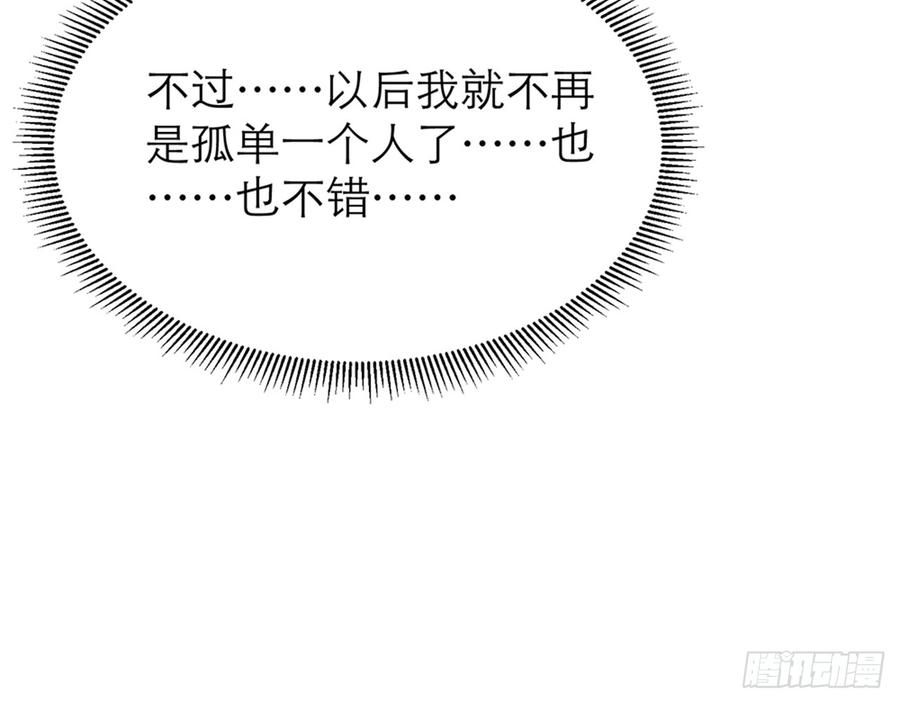 脱了衣服进来19