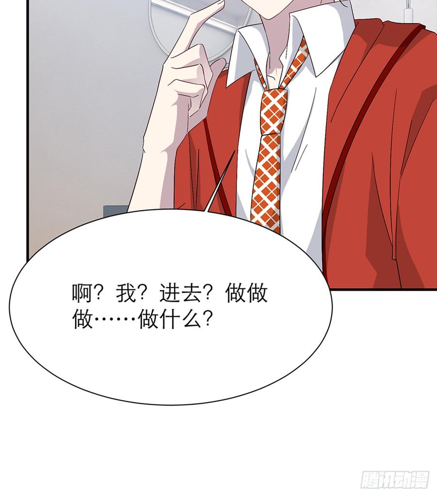 脱了衣服进来24