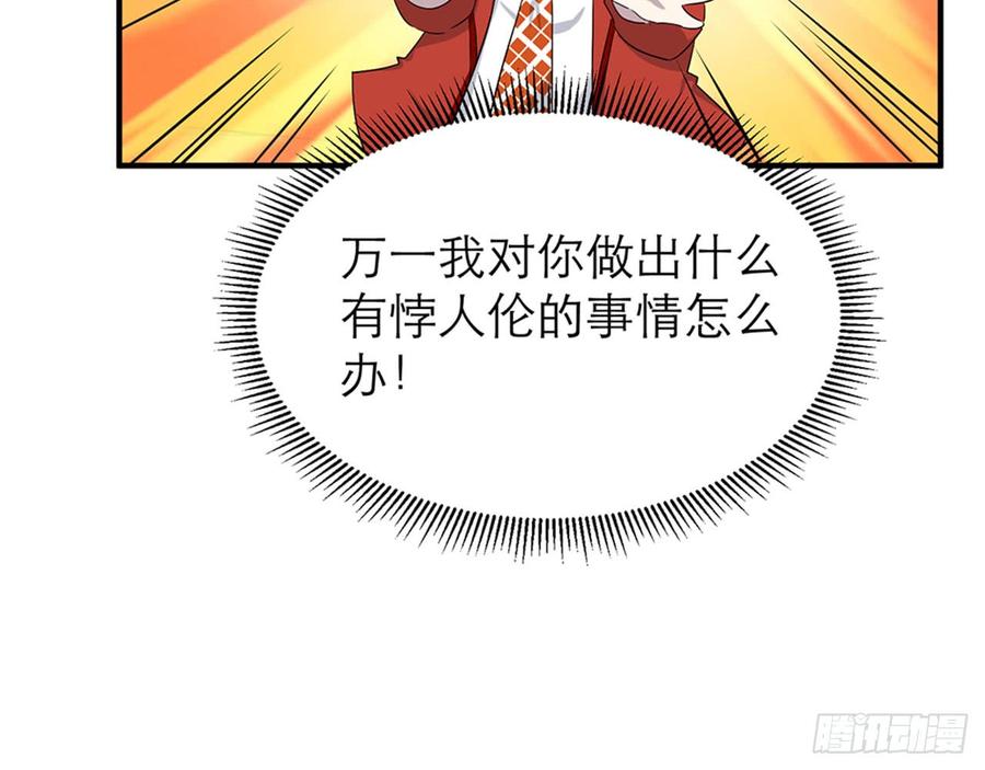 脱了衣服进来29