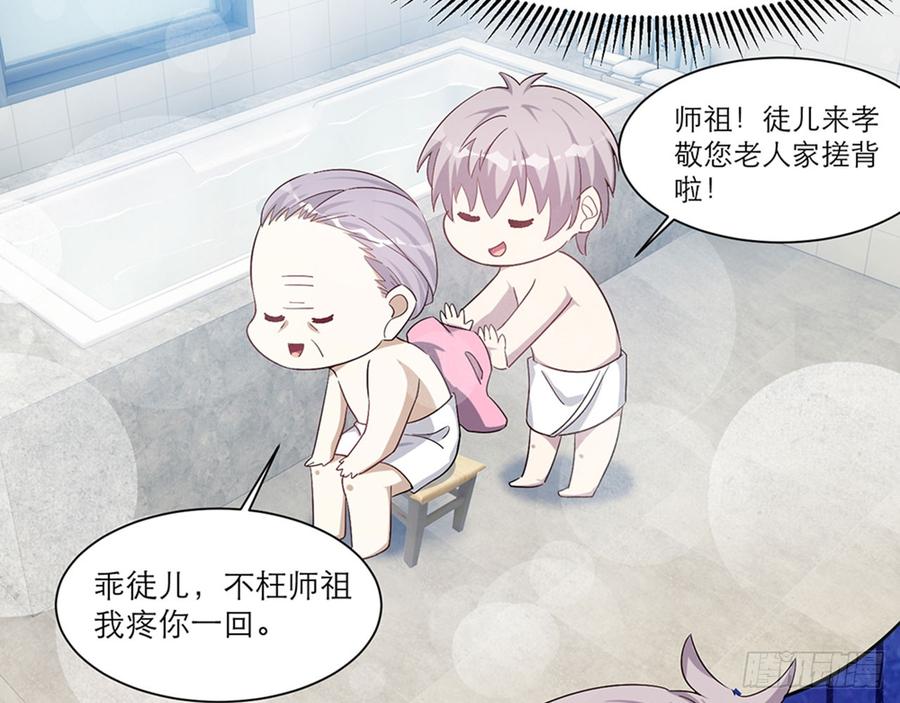脱了衣服进来35