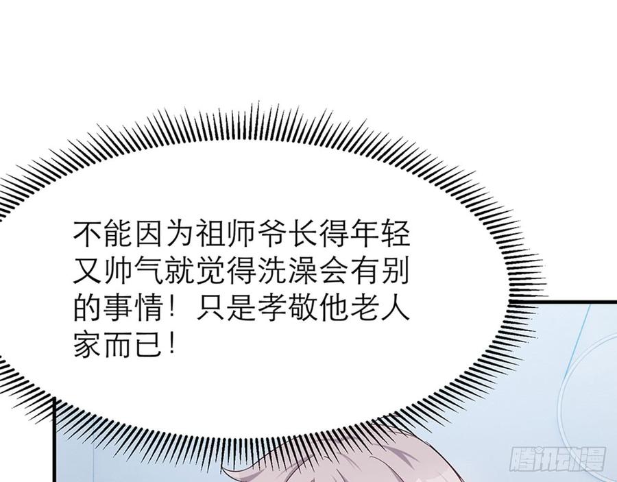 脱了衣服进来38