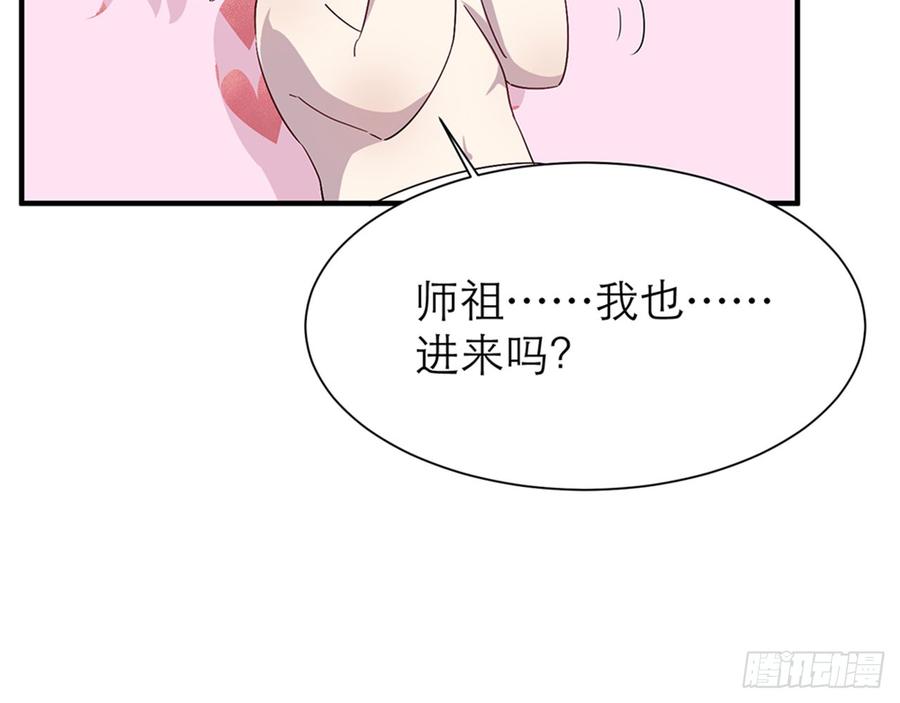 脱了衣服进来58
