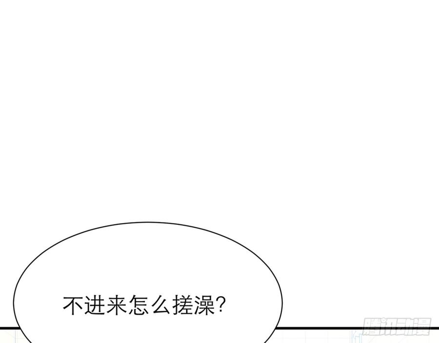 脱了衣服进来59