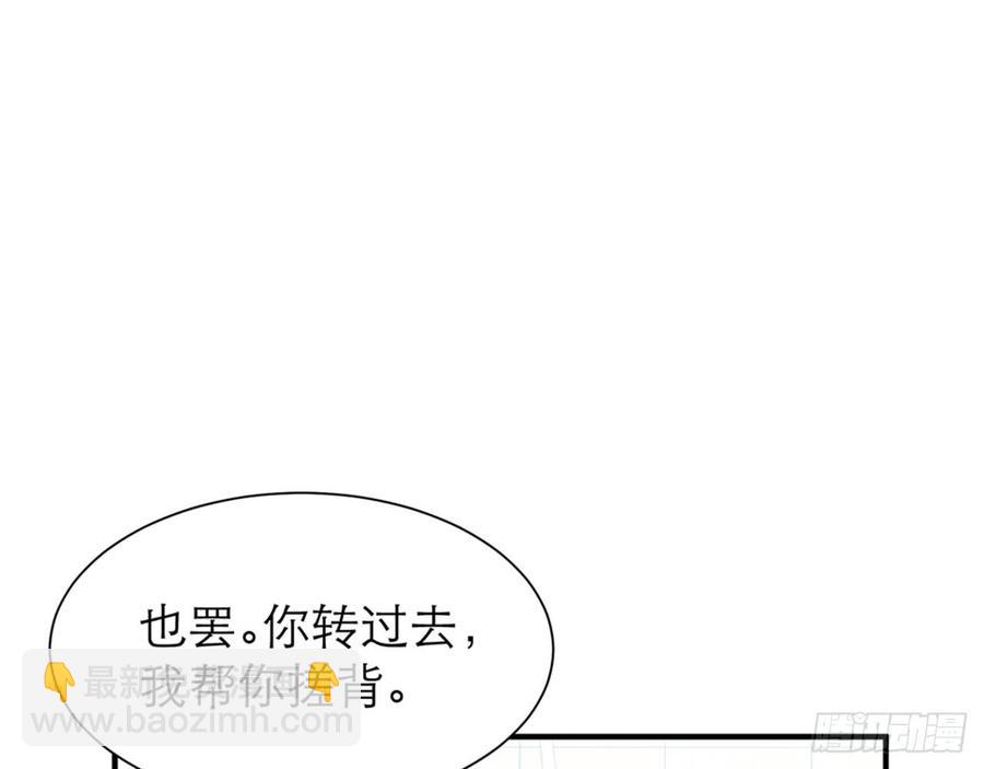 脱了衣服进来73