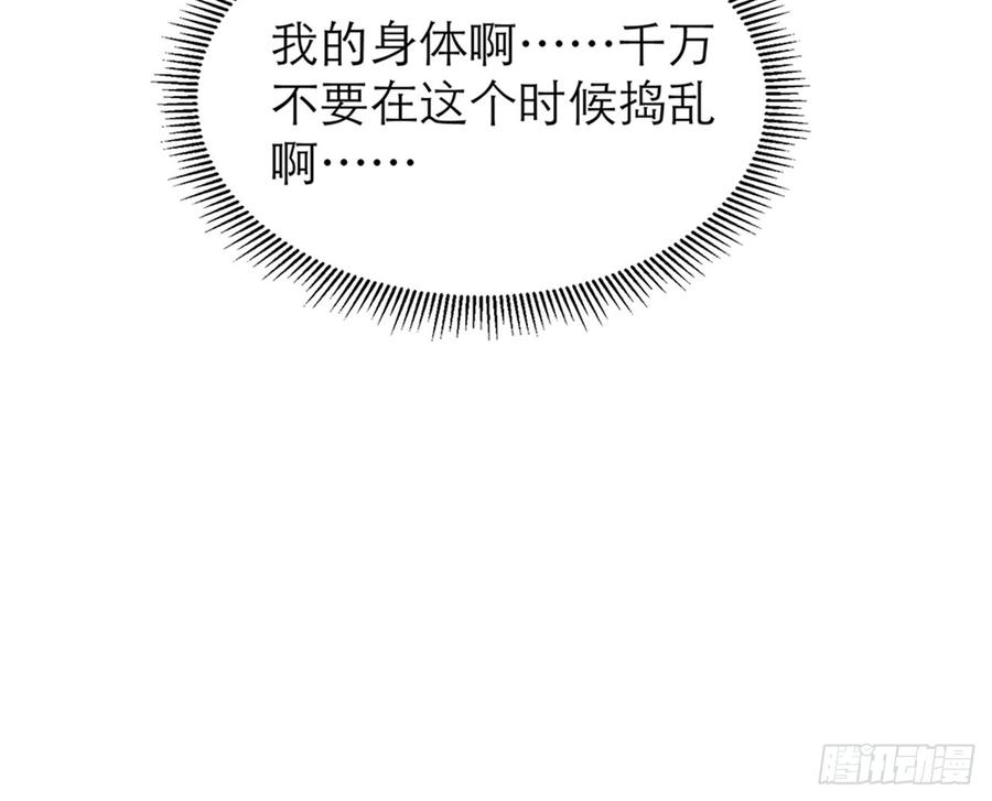 脱了衣服进来78