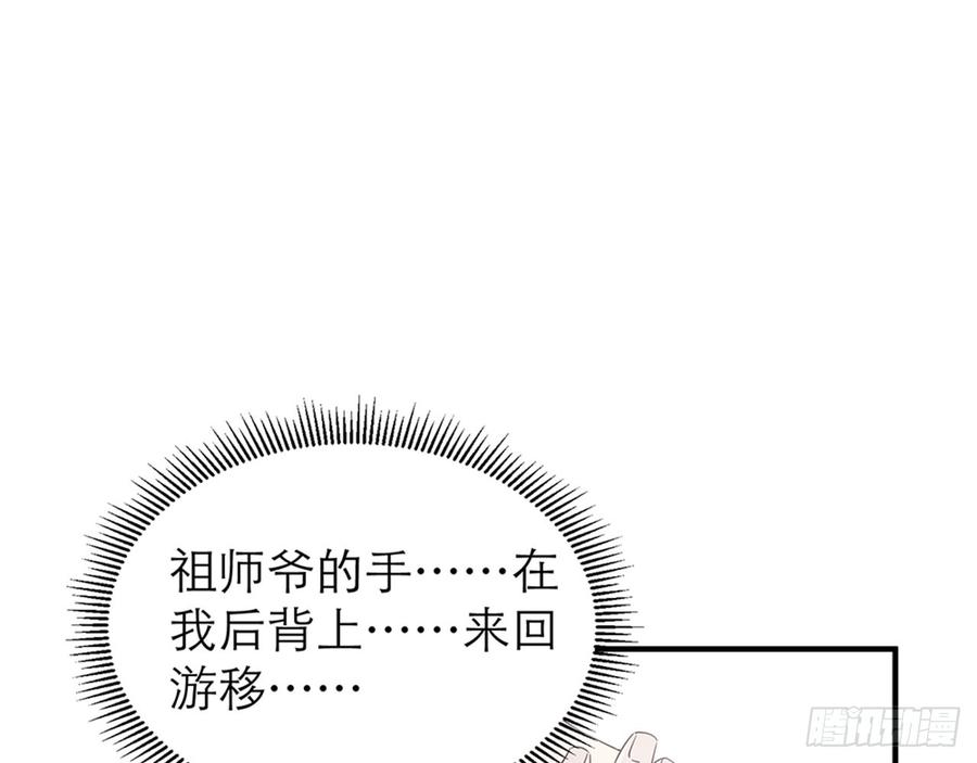 脱了衣服进来79