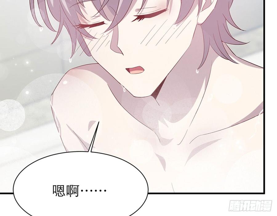脱了衣服进来83