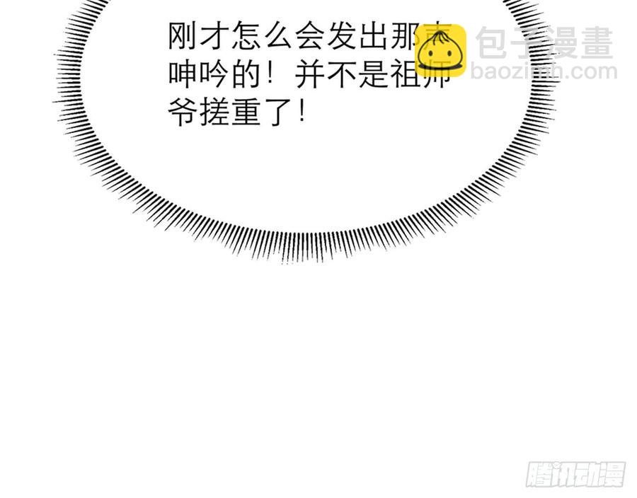 脱了衣服进来91