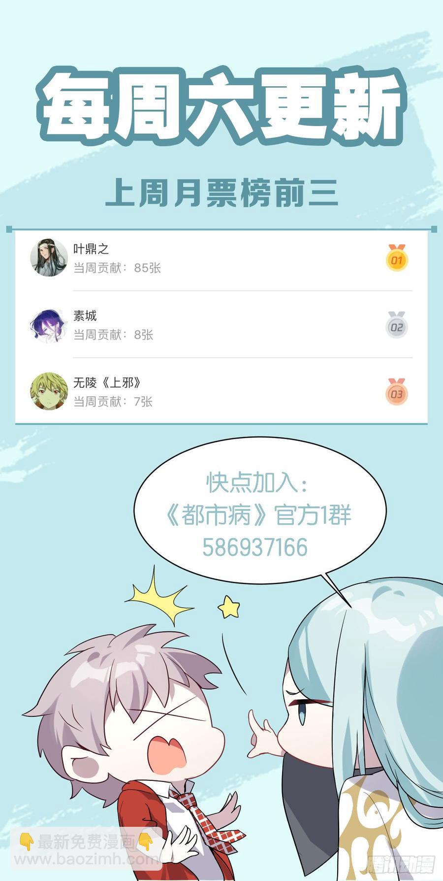 脱了衣服进来92