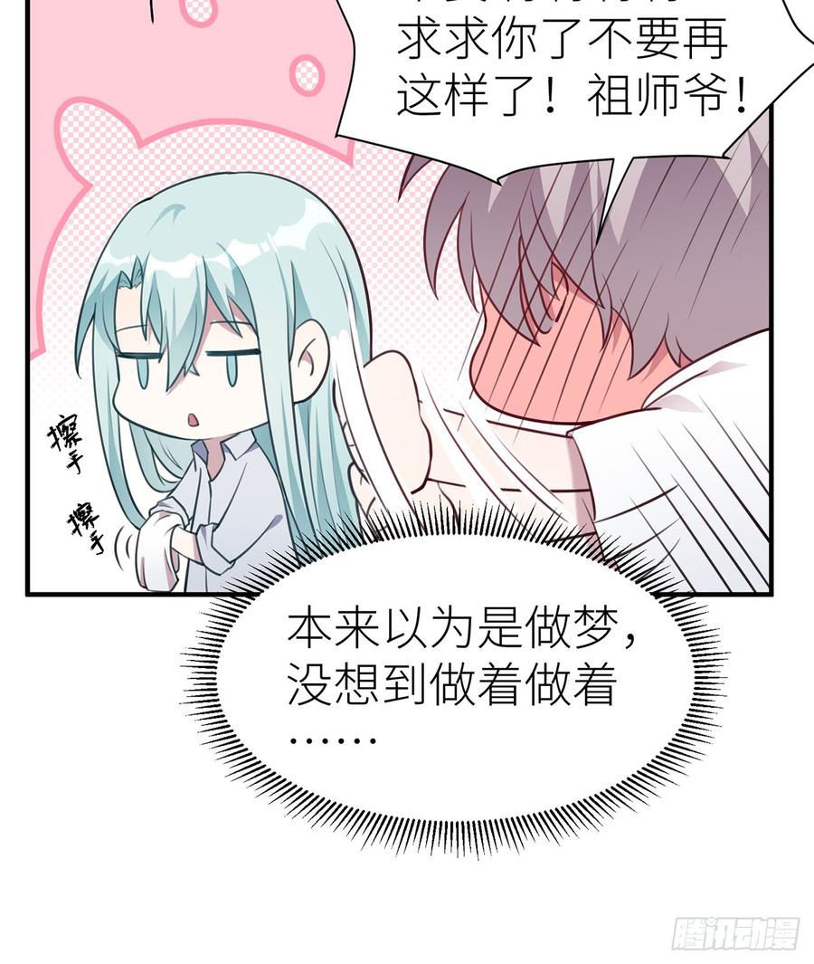 两个人一起生活32