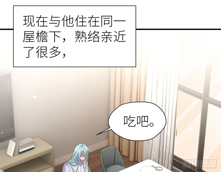 两个人一起生活42