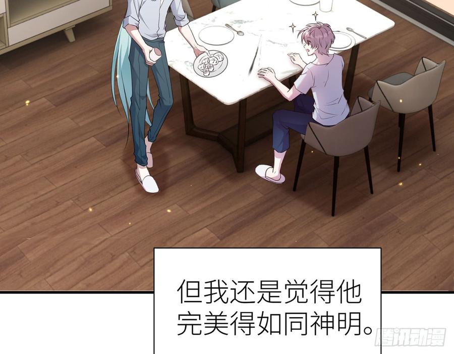 两个人一起生活43