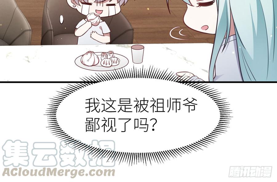 两个人一起生活54