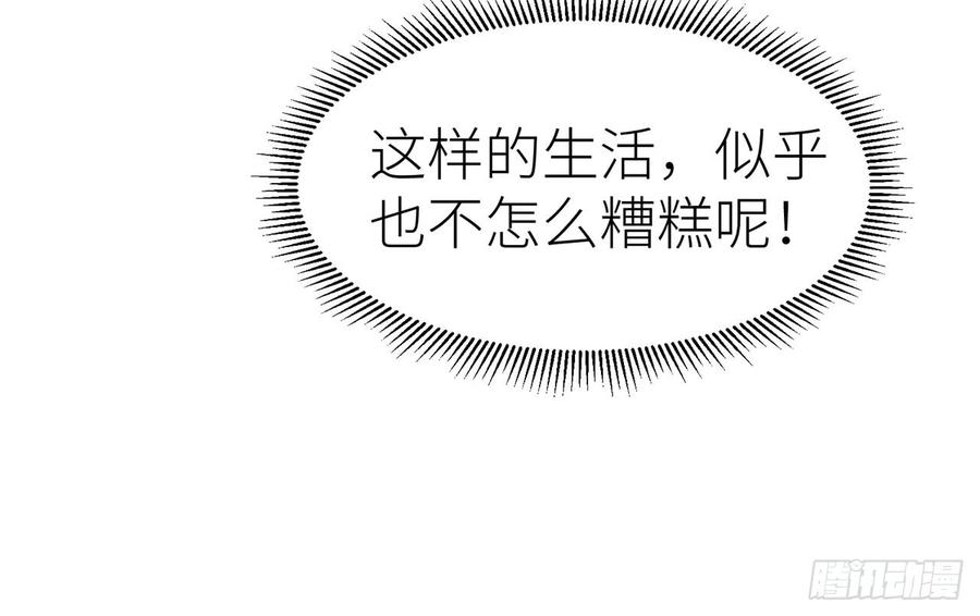 两个人一起生活63