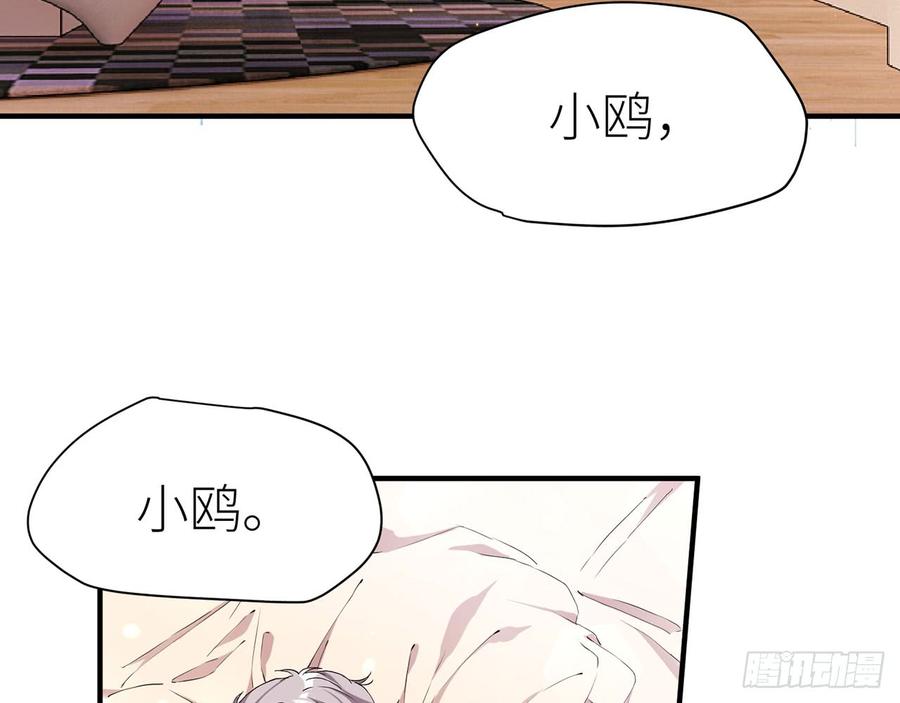 两个人一起生活7
