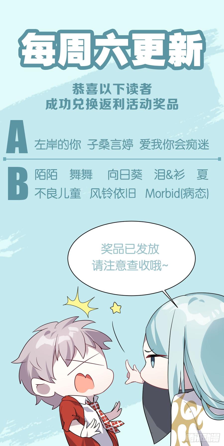 两个人一起生活72