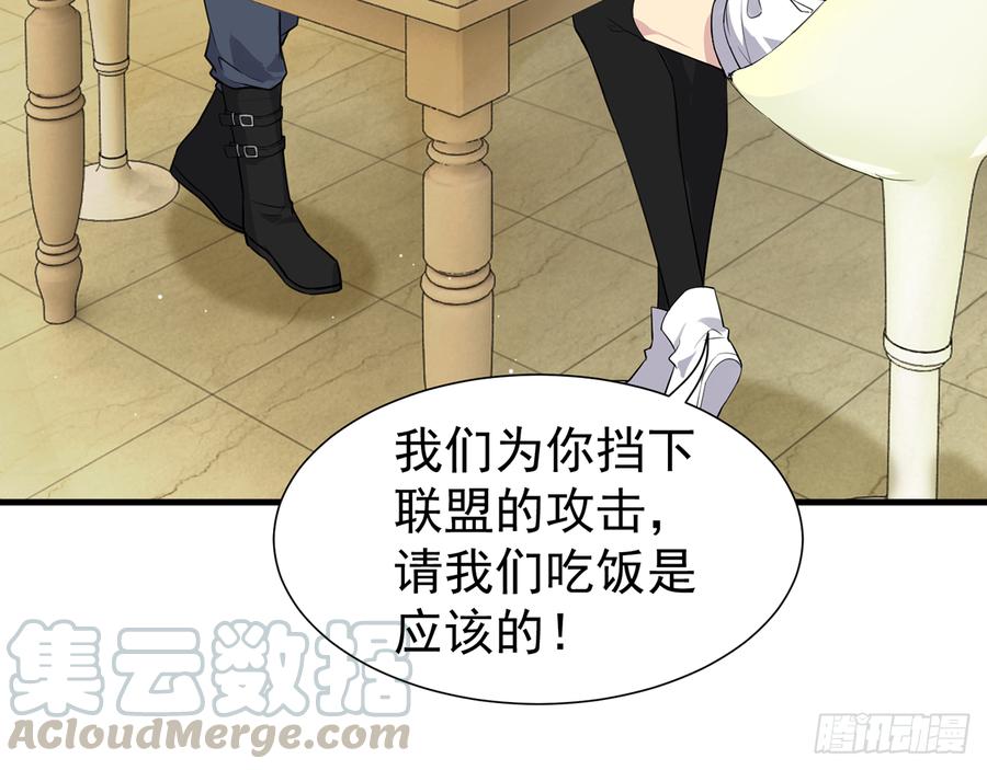 再见师父？！10