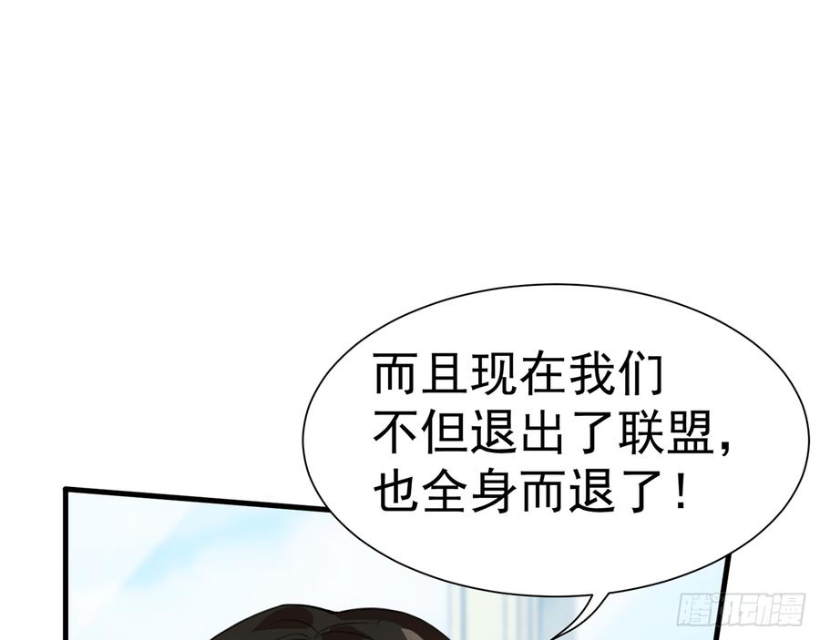 再见师父？！11