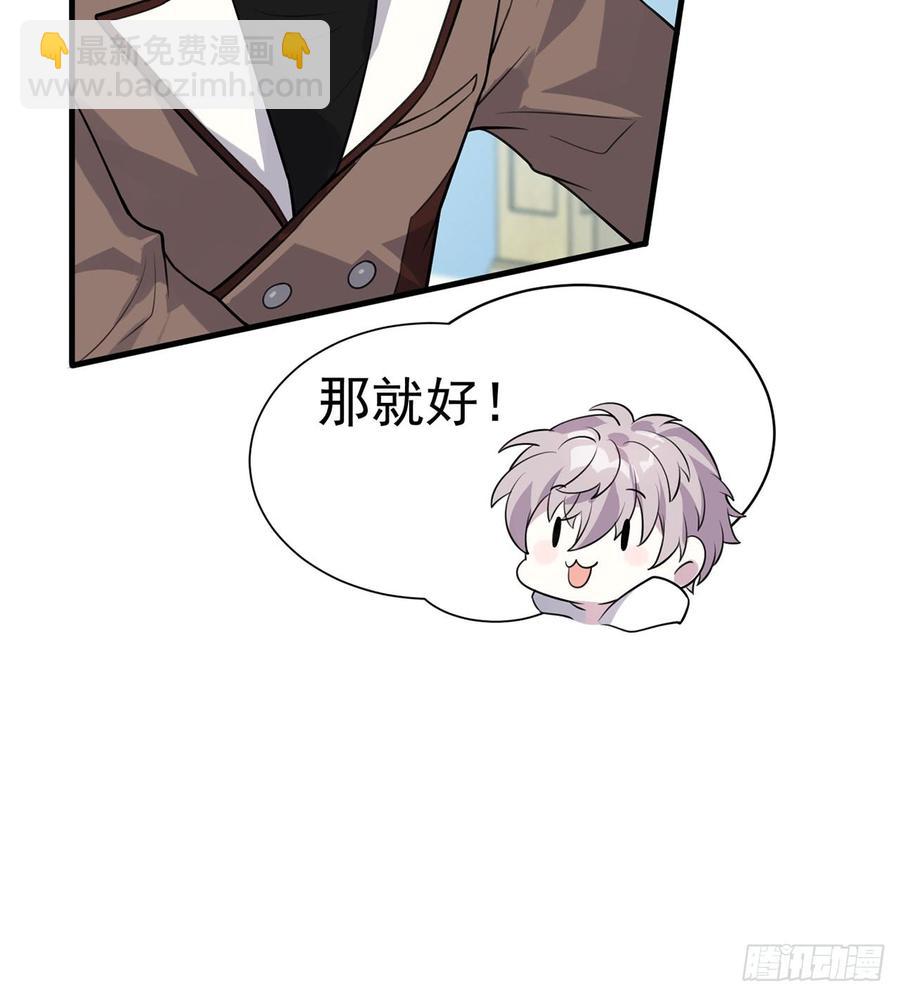 再见师父？！13