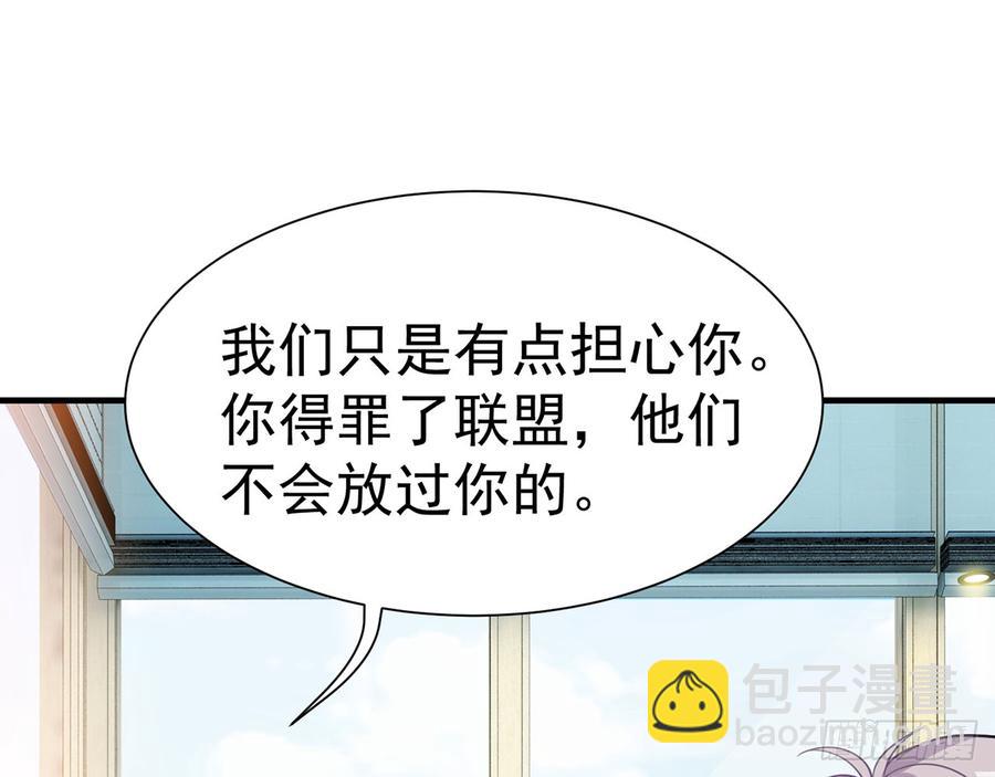再见师父？！14