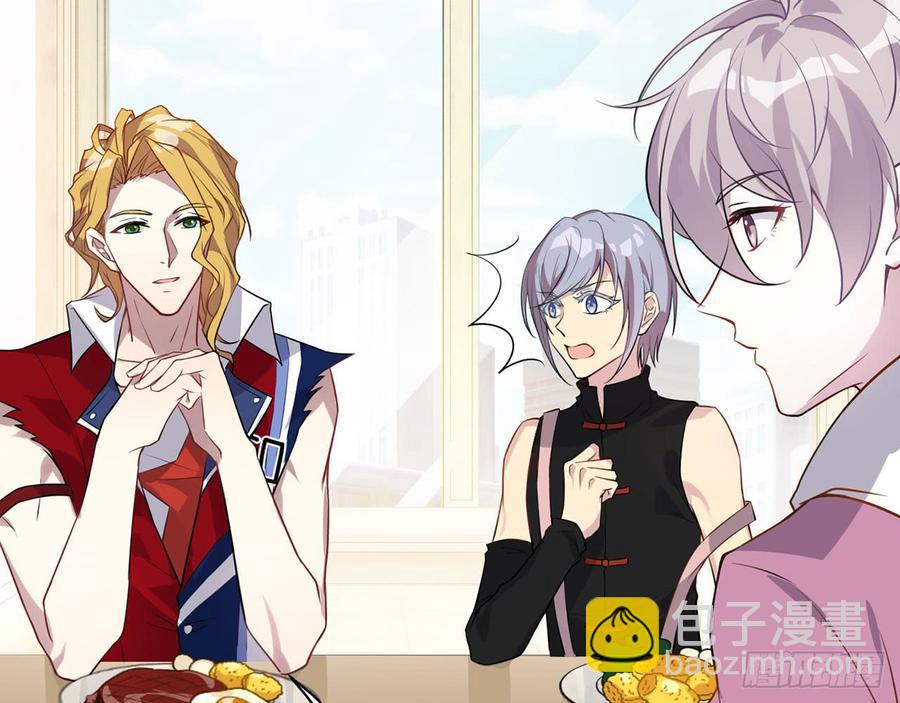 再见师父？！15