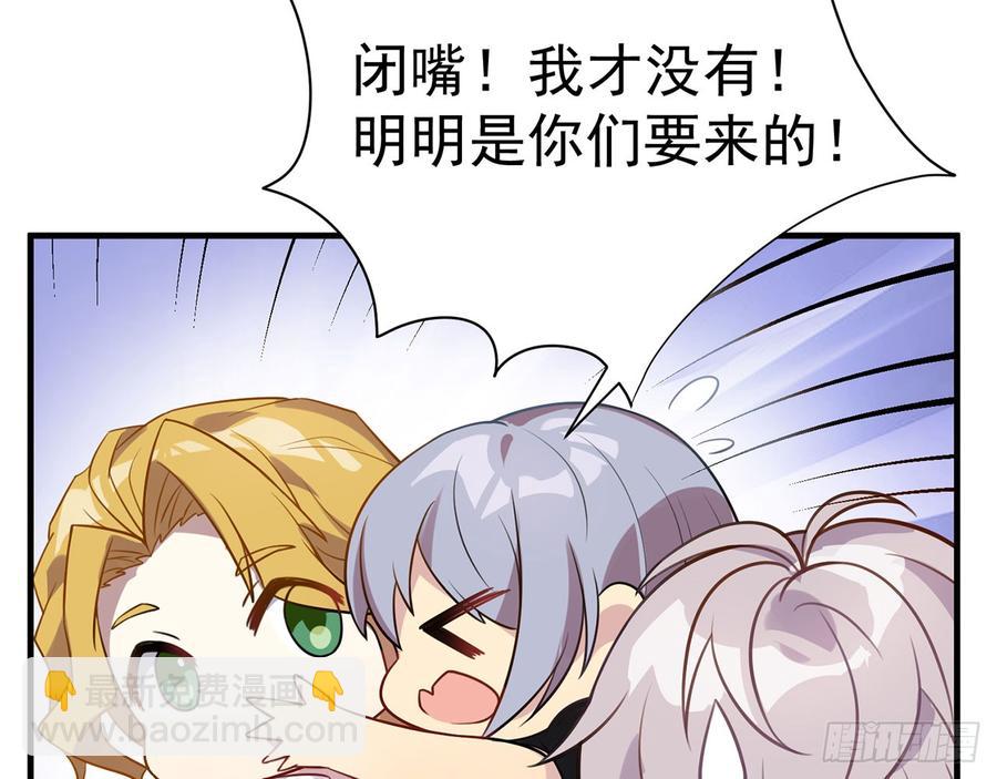 再见师父？！17