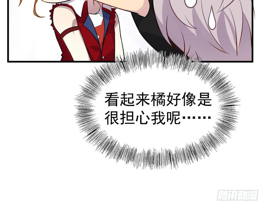 再见师父？！18