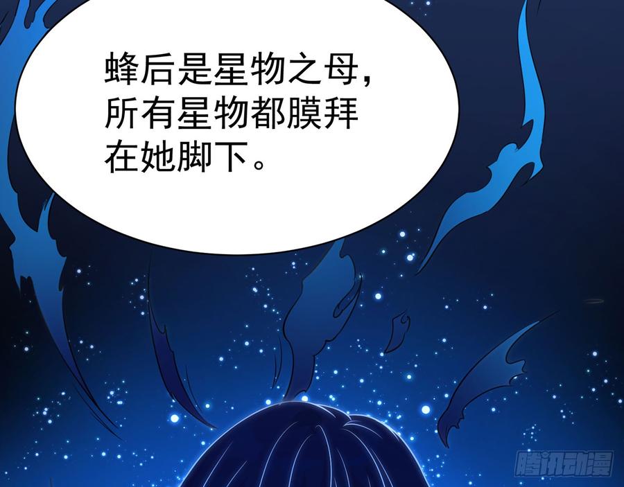 再见师父？！23