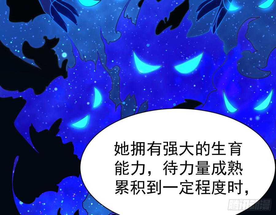 再见师父？！26